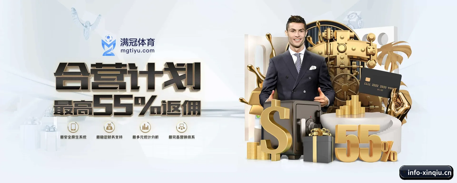 新球体育(XINQIU SPORTS)官方网站 APP 深度功能