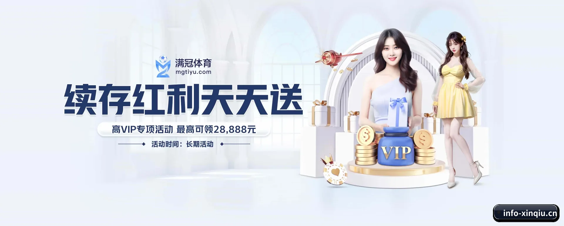 业务扩展 - 市场覆盖范围大幅扩大,协作品牌阵容持续壮大,访客基数稳步增长。